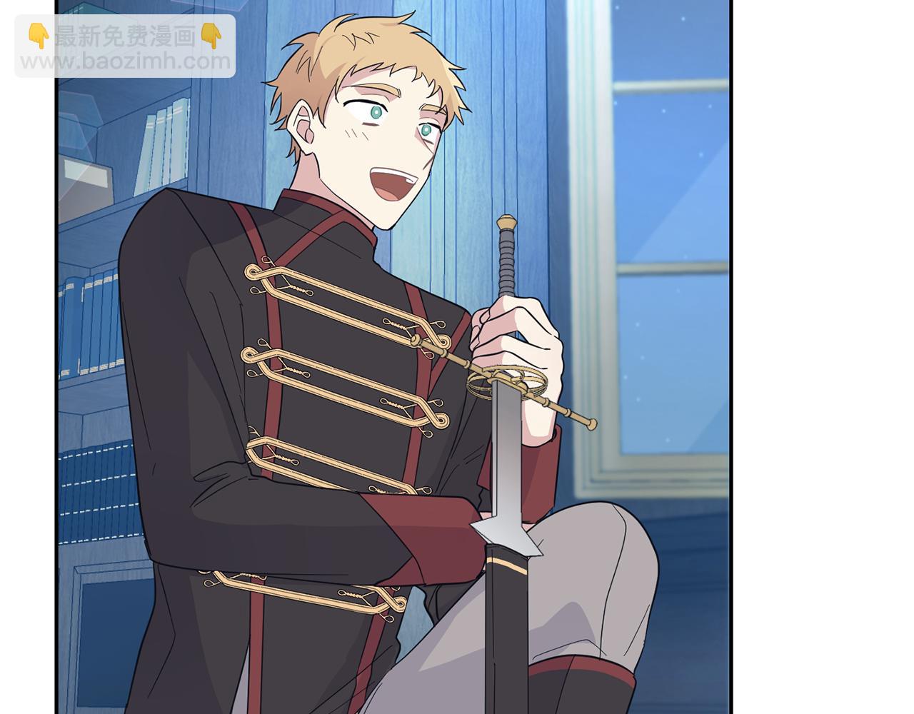 最菜魔王又怎樣？ - 第98話 交易(3/4) - 6