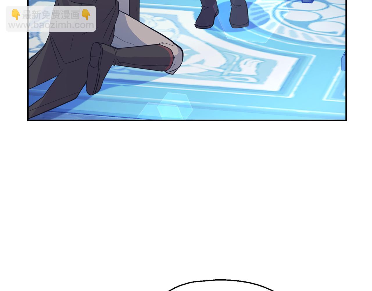 最菜魔王又怎樣？ - 第98話 交易(4/4) - 2