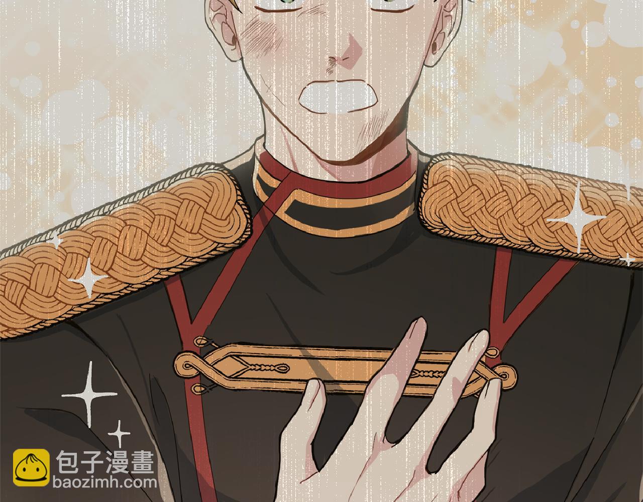 最菜魔王又怎樣？ - 第98話 交易(4/4) - 6