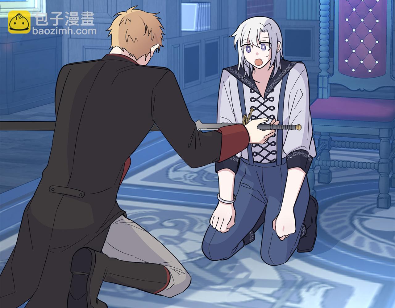 最菜魔王又怎樣？ - 第98話 交易(4/4) - 2