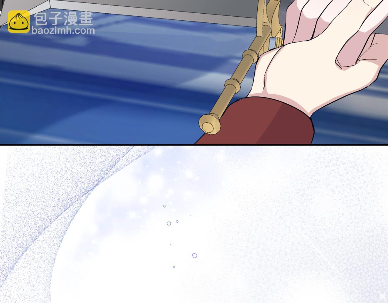 最菜魔王又怎樣？ - 第98話 交易(4/4) - 2