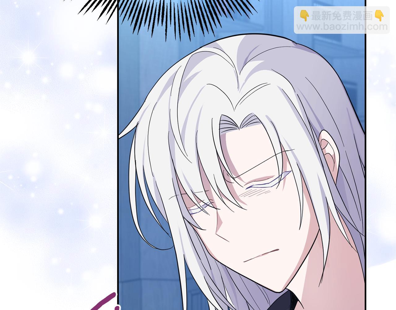 最菜魔王又怎樣？ - 第98話 交易(4/4) - 4