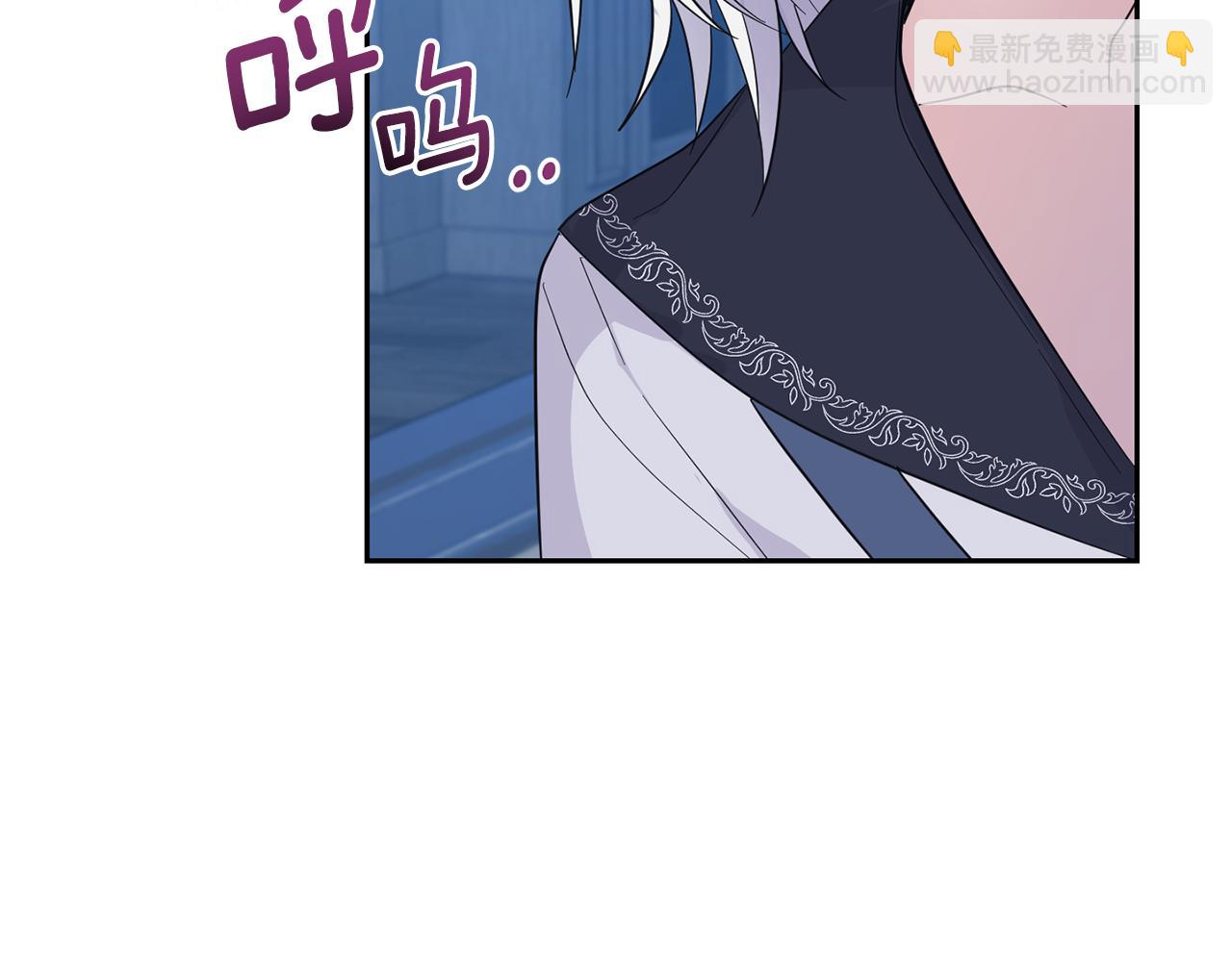 最菜魔王又怎樣？ - 第98話 交易(4/4) - 5