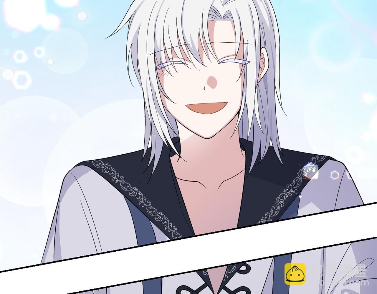 最菜魔王又怎樣？ - 第98話 交易(4/4) - 2