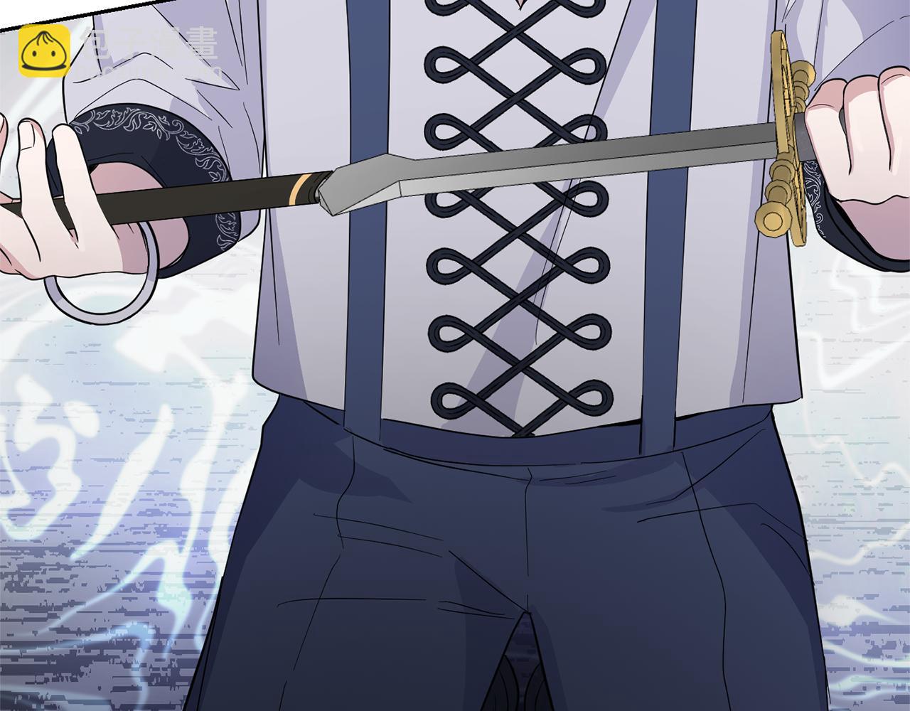 最菜魔王又怎樣？ - 第98話 交易(4/4) - 3