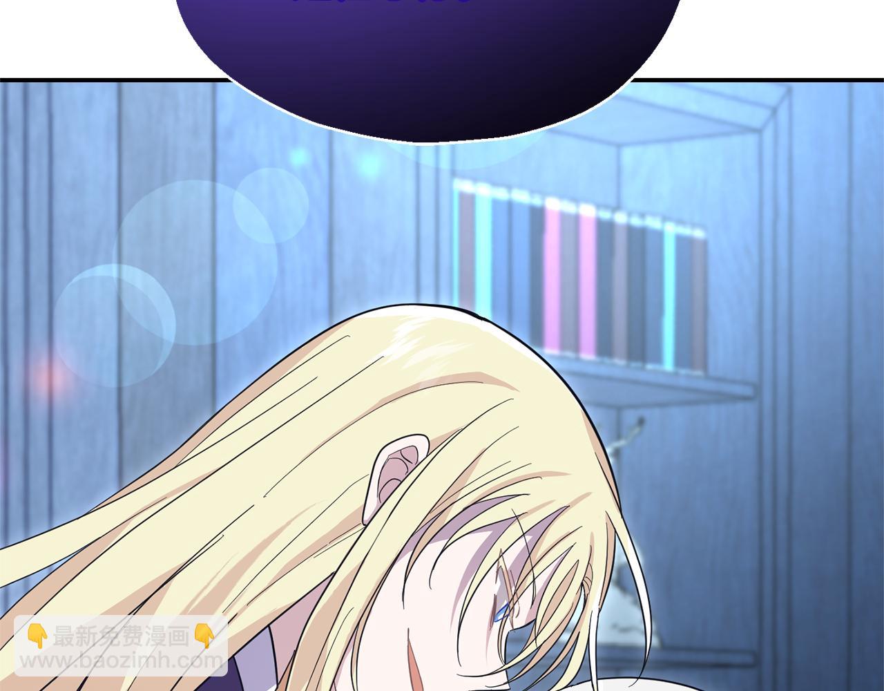 最菜魔王又怎樣？ - 第98話 交易(1/4) - 2