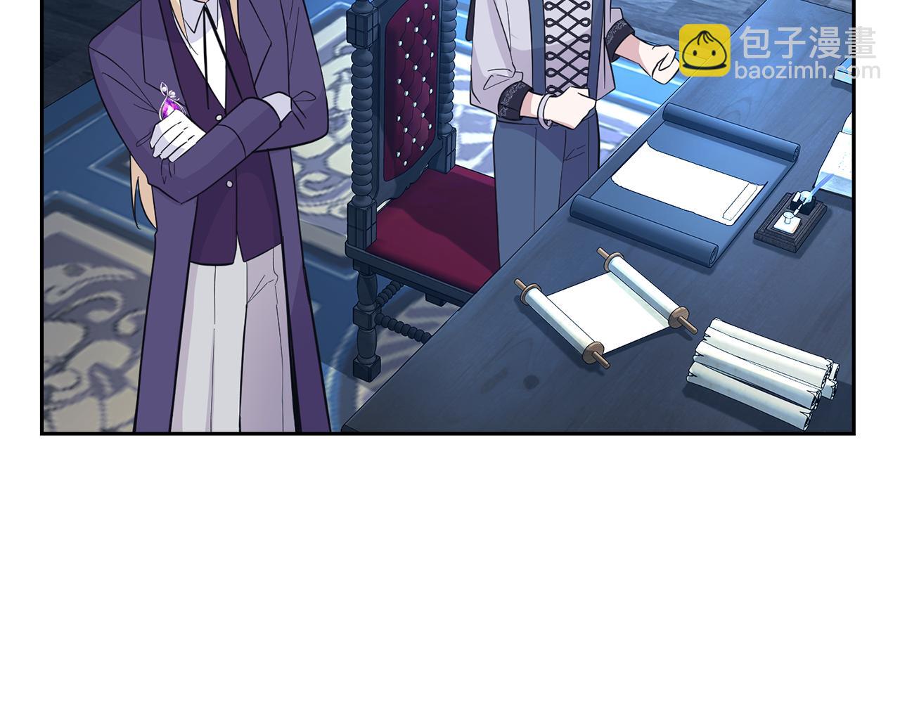 最菜魔王又怎樣？ - 第98話 交易(1/4) - 1