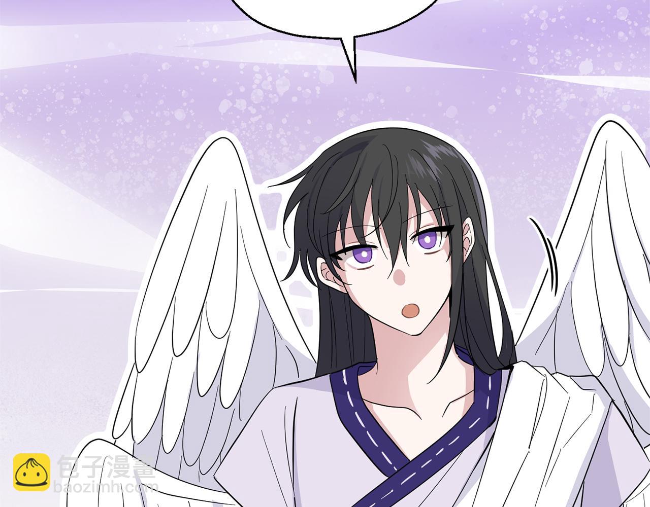 最菜魔王又怎樣？ - 第98話 交易(2/4) - 8