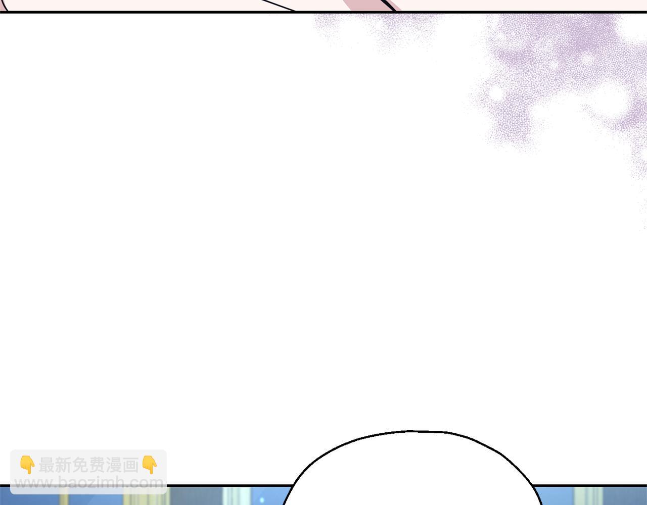 最菜魔王又怎樣？ - 第98話 交易(2/4) - 3