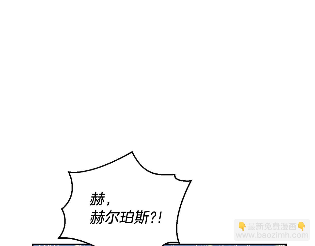 最菜魔王又怎樣？ - 第98話 交易(2/4) - 5