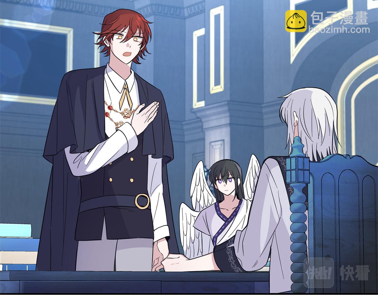 最菜魔王又怎樣？ - 第98話 交易(2/4) - 8