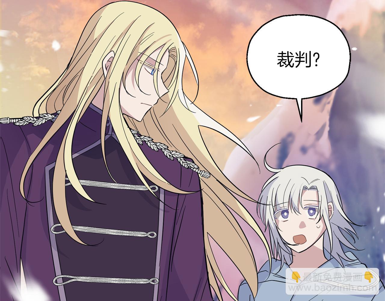 最菜魔王又怎樣？ - 第100話 快去救他(3/5) - 1