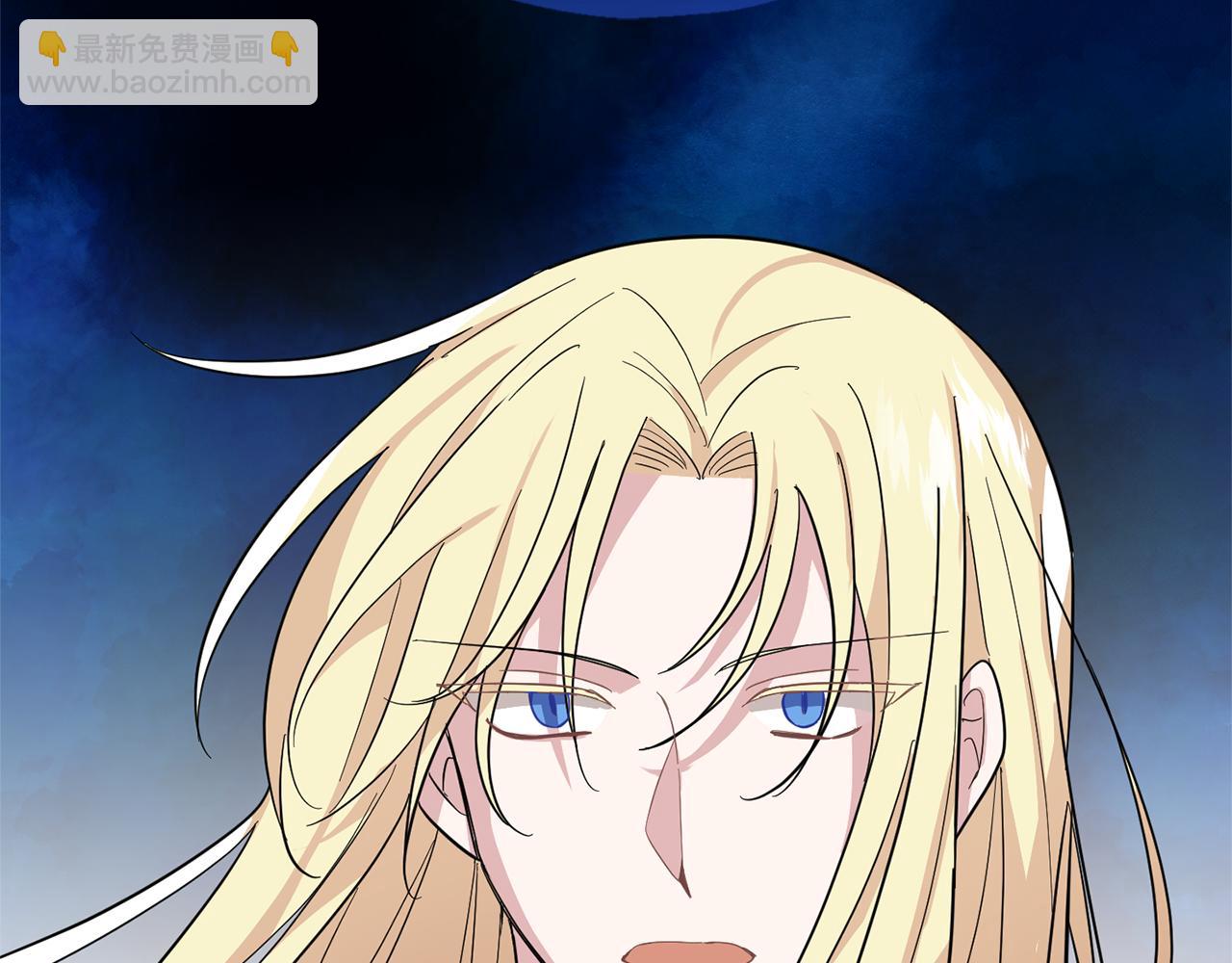 最菜魔王又怎樣？ - 第100話 快去救他(3/5) - 7