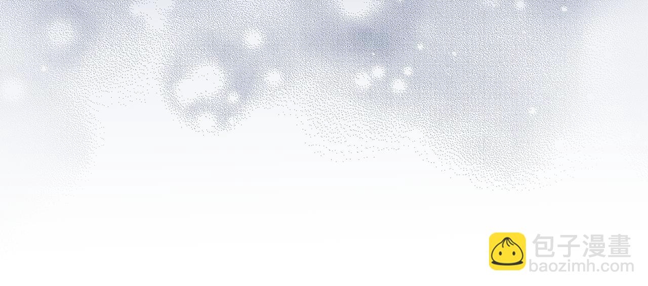 最菜魔王又怎樣？ - 第100話 快去救他(3/5) - 1