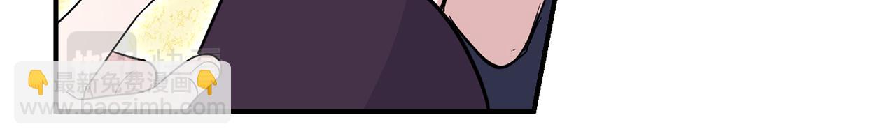 最菜魔王又怎樣？ - 第100話 快去救他(4/5) - 5