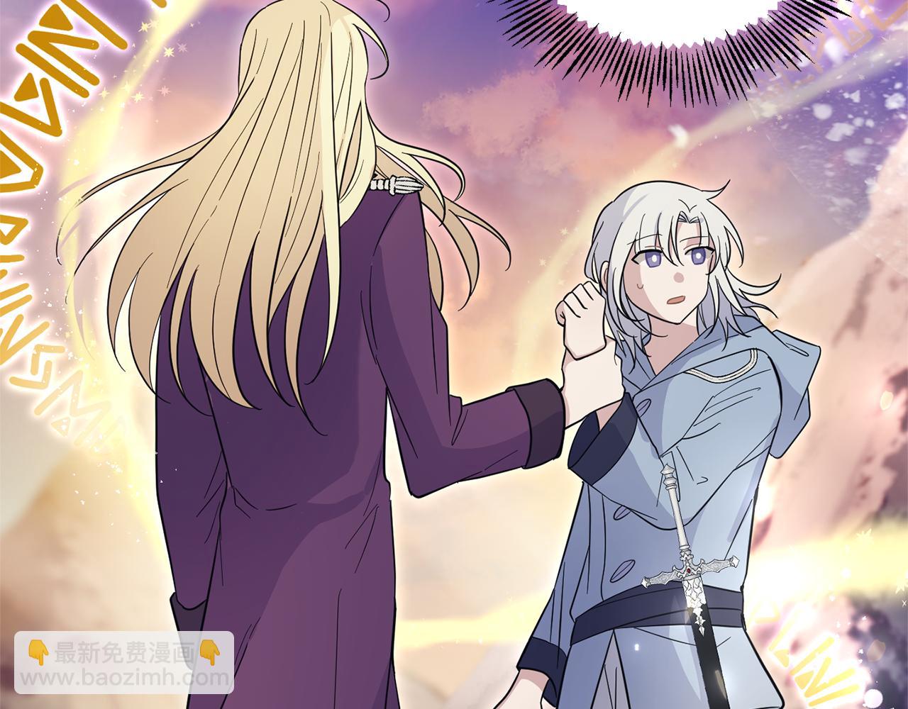 最菜魔王又怎樣？ - 第100話 快去救他(4/5) - 8