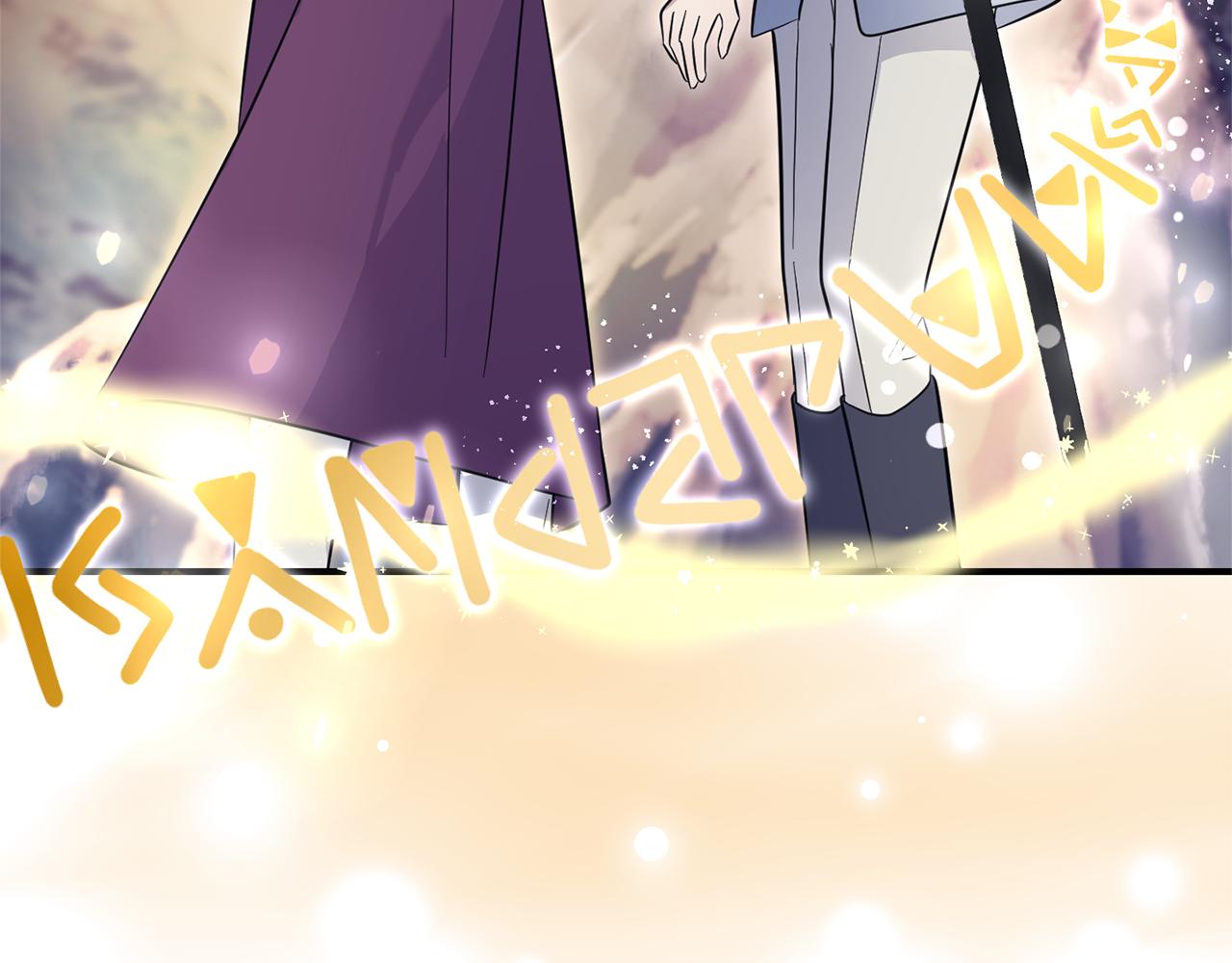 最菜魔王又怎樣？ - 第100話 快去救他(4/5) - 1