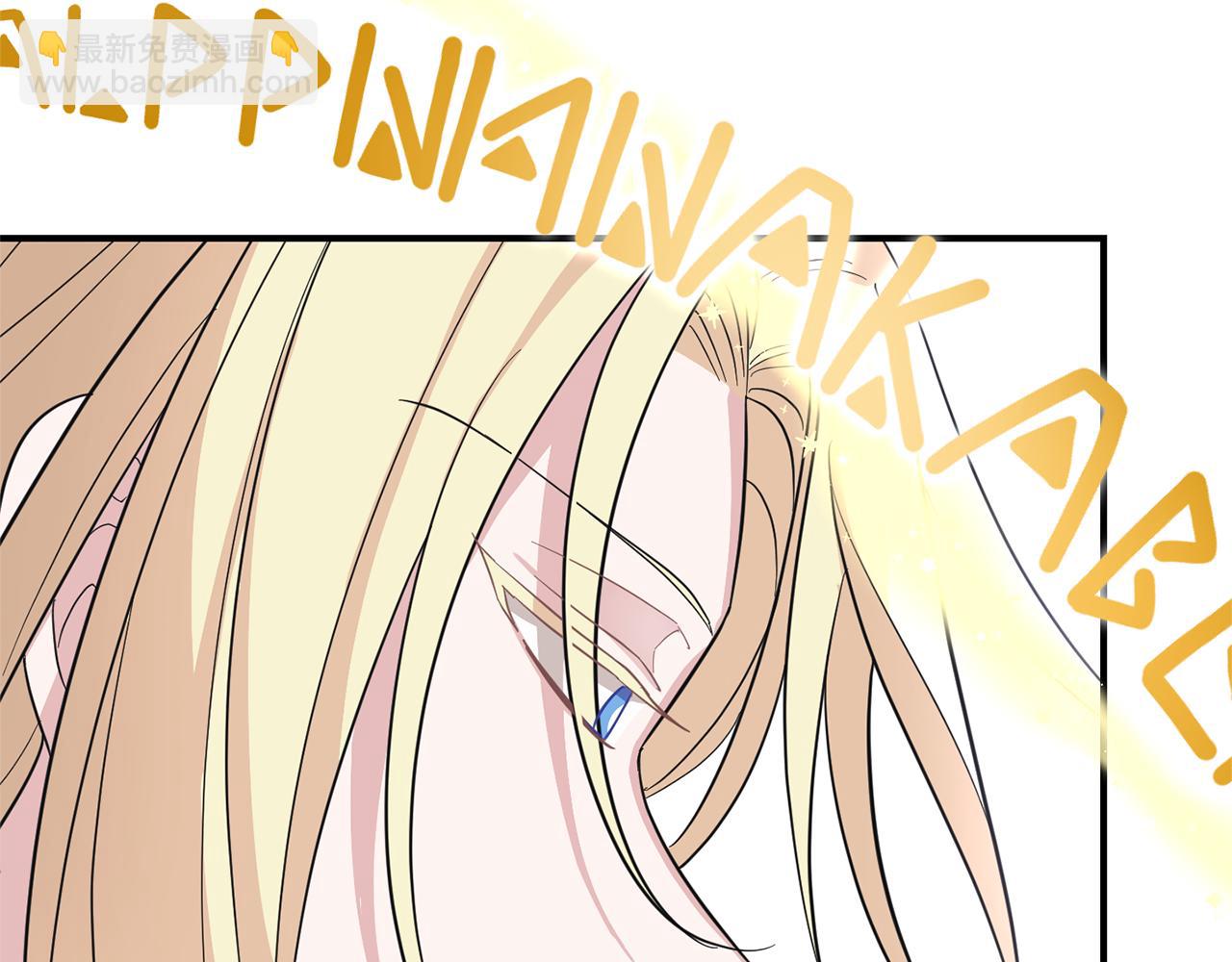 最菜魔王又怎樣？ - 第100話 快去救他(4/5) - 3