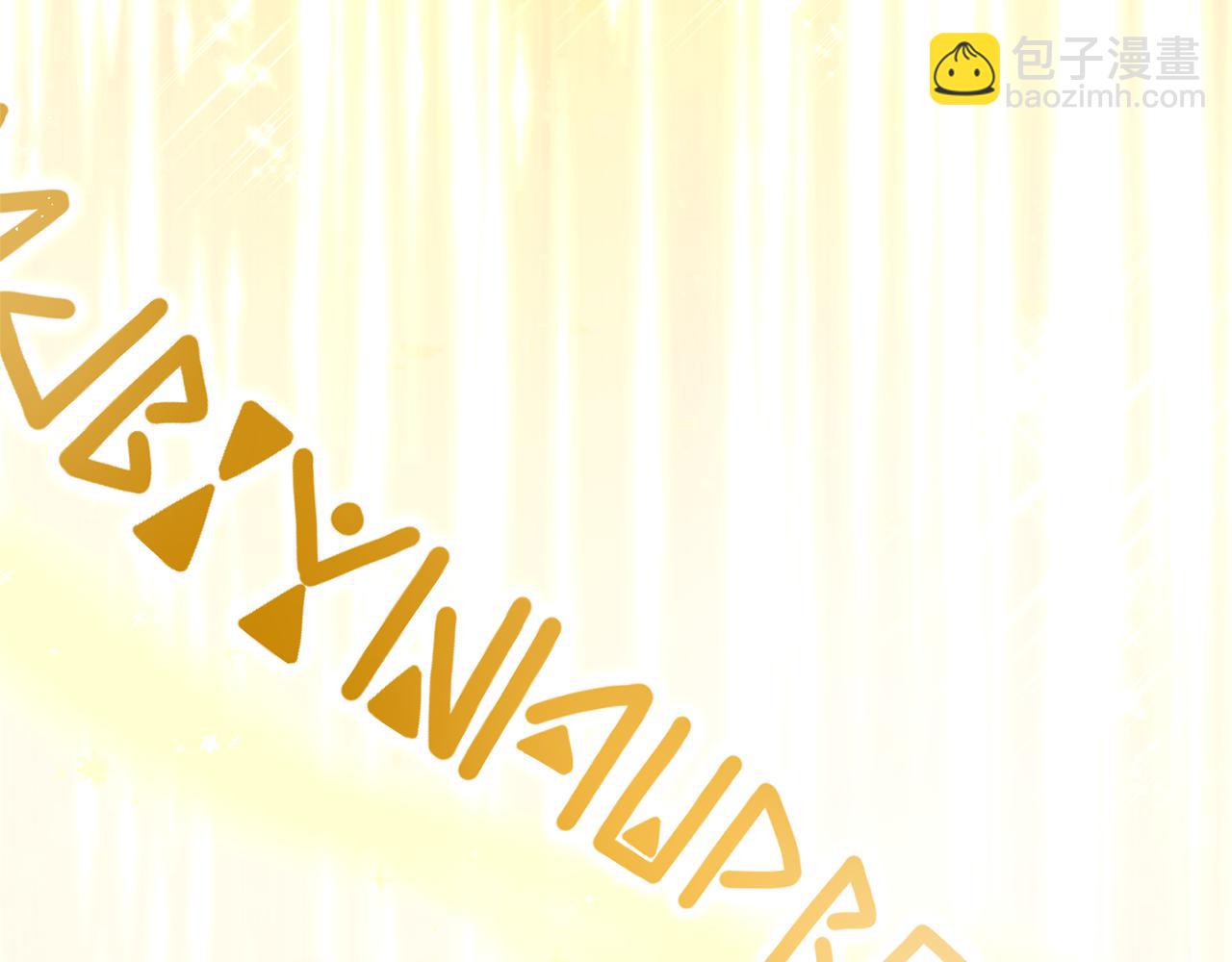 最菜魔王又怎樣？ - 第100話 快去救他(4/5) - 8