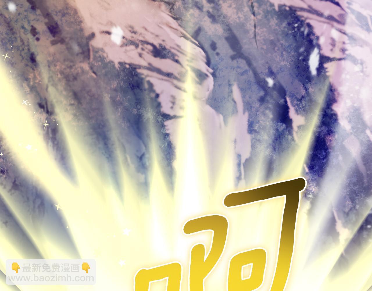 最菜魔王又怎樣？ - 第100話 快去救他(4/5) - 2