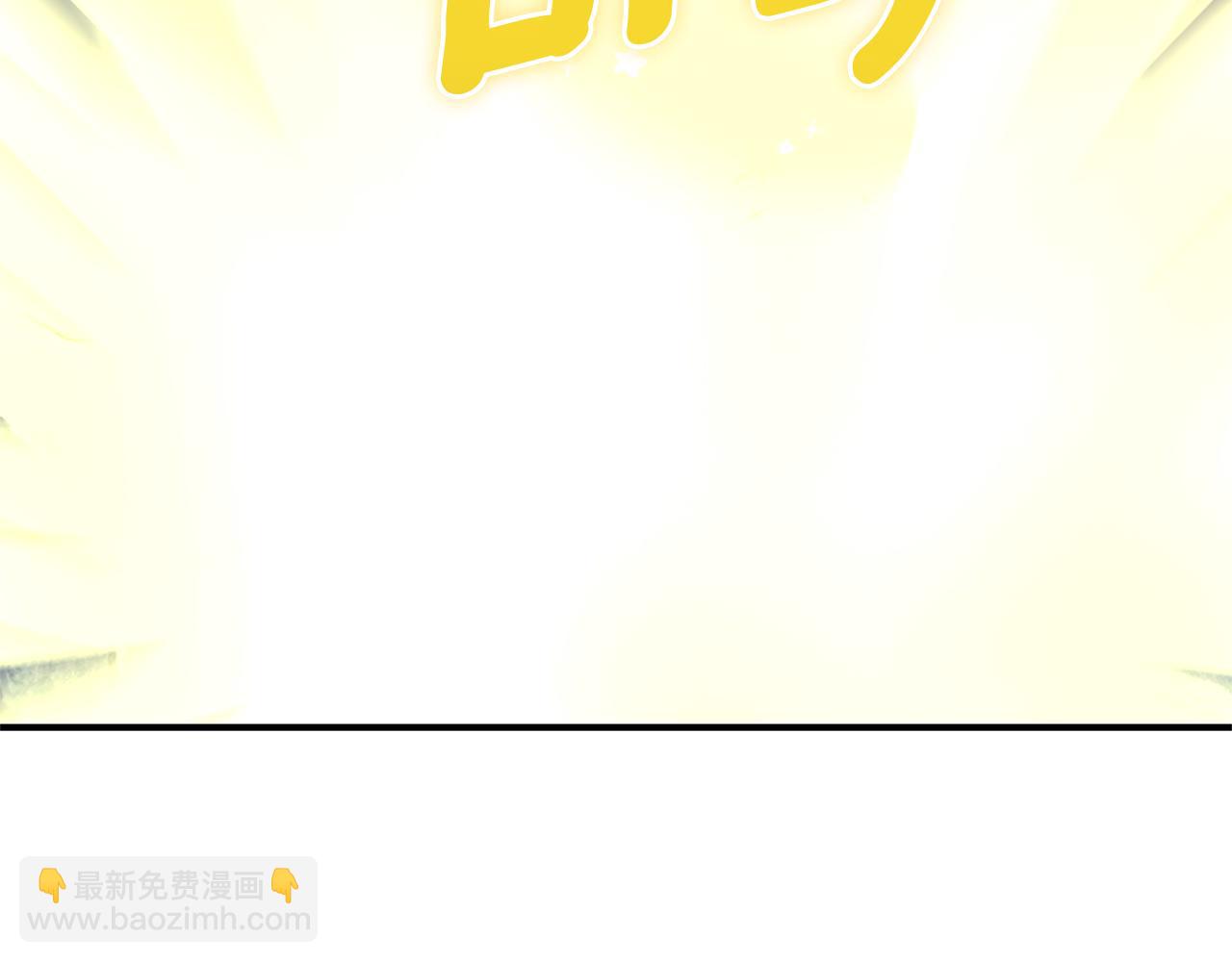 最菜魔王又怎樣？ - 第100話 快去救他(4/5) - 3