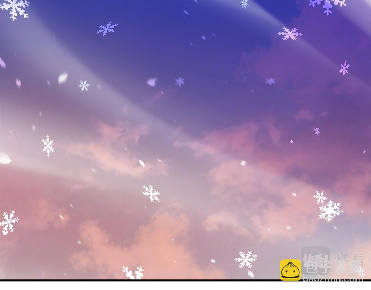 最菜魔王又怎樣？ - 第100話 快去救他(4/5) - 7