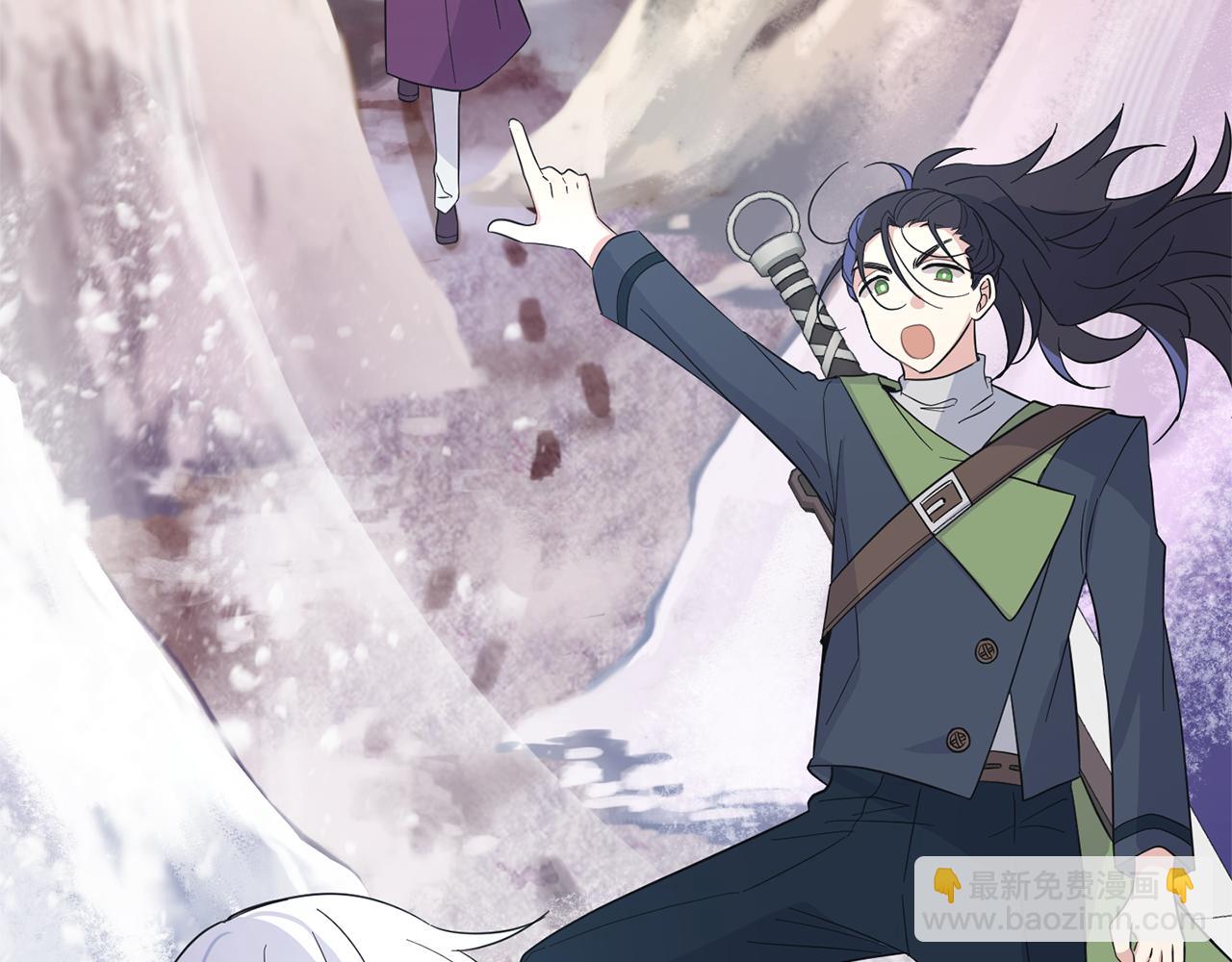 最菜魔王又怎樣？ - 第100話 快去救他(1/5) - 2