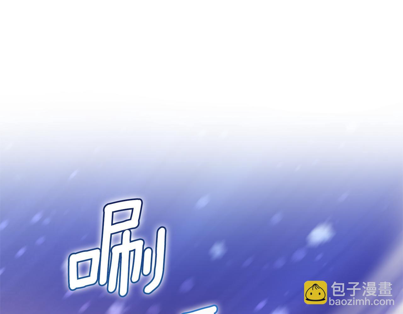 最菜魔王又怎樣？ - 第100話 快去救他(4/5) - 8