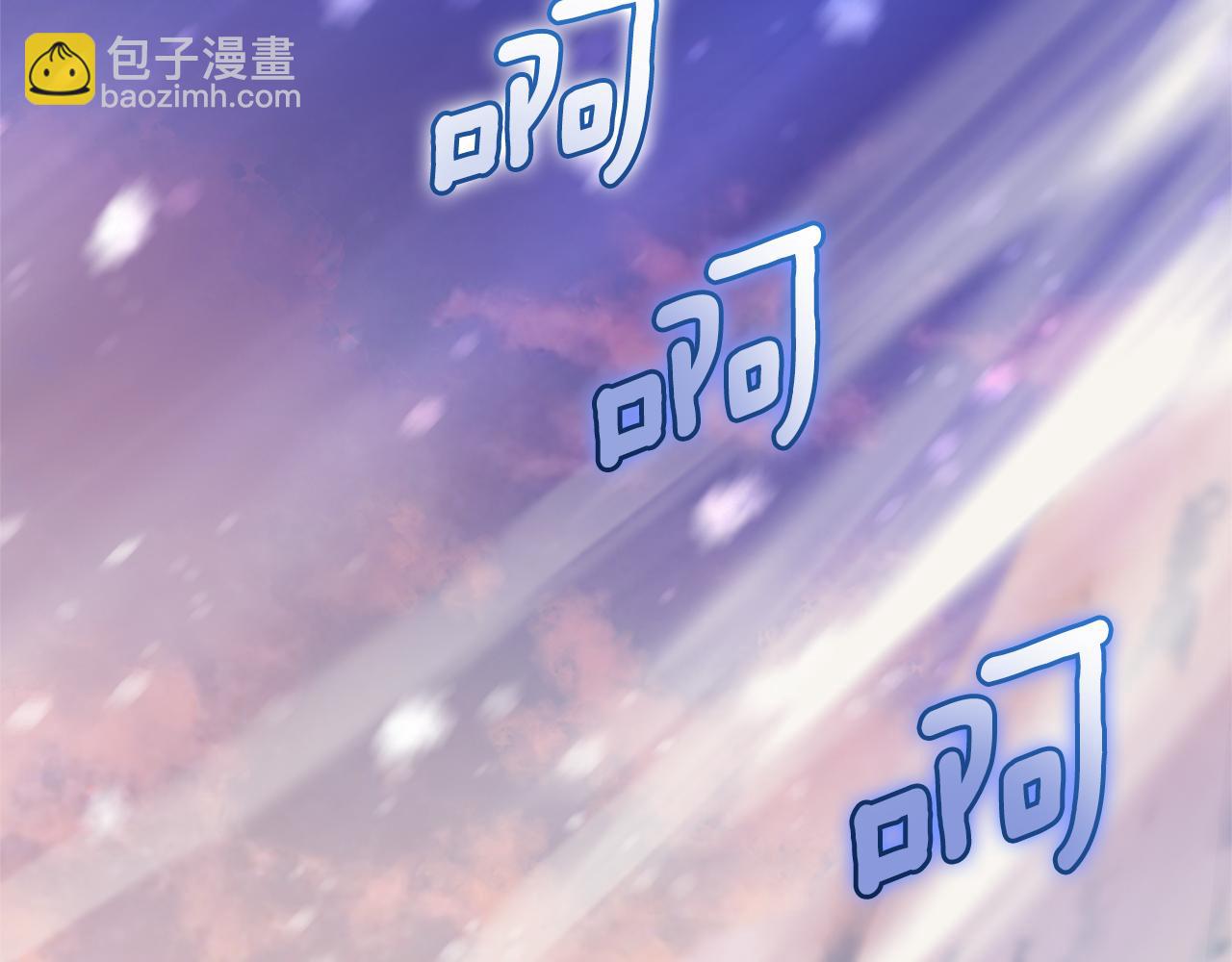 最菜魔王又怎樣？ - 第100話 快去救他(4/5) - 1