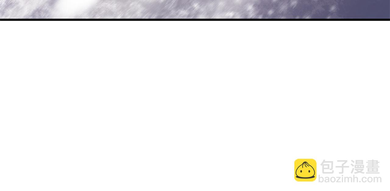 最菜魔王又怎樣？ - 第100話 快去救他(4/5) - 3