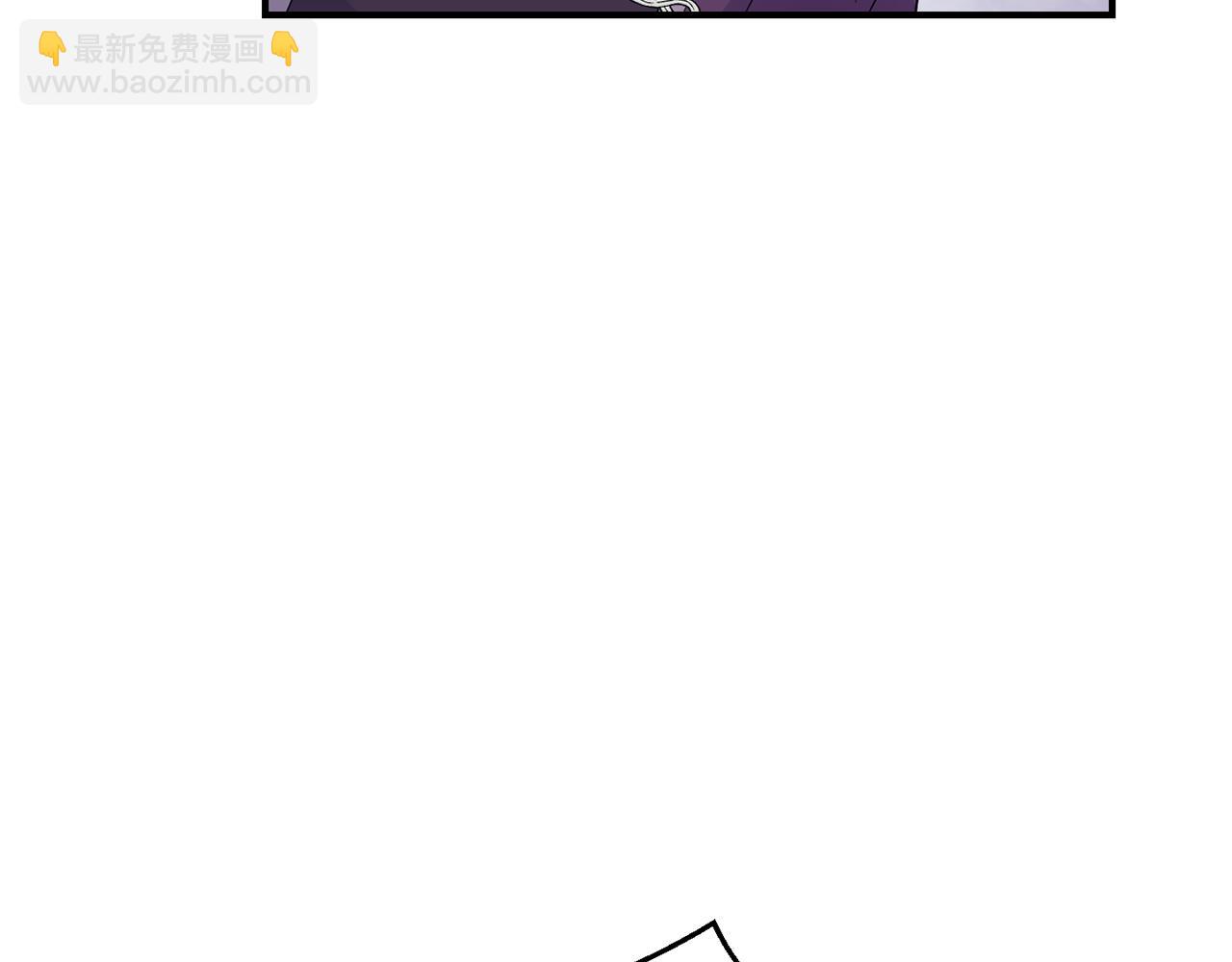 最菜魔王又怎樣？ - 第100話 快去救他(4/5) - 1