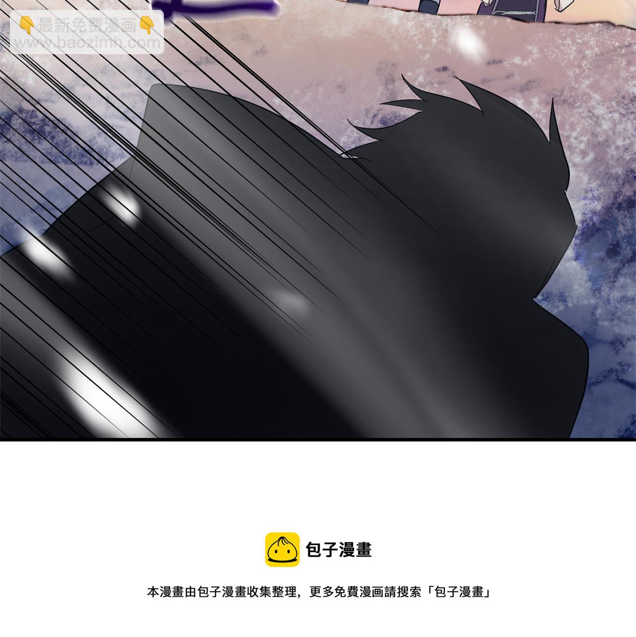 最菜魔王又怎樣？ - 第100話 快去救他(4/5) - 3