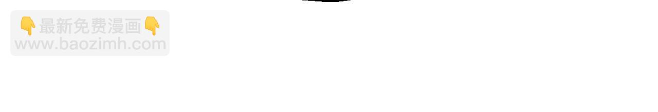 最菜魔王又怎樣？ - 第100話 快去救他(1/5) - 1