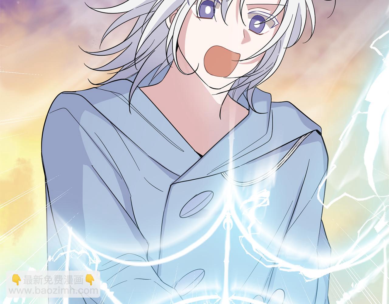 最菜魔王又怎樣？ - 第100話 快去救他(1/5) - 2