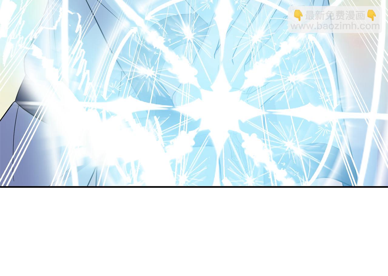 最菜魔王又怎樣？ - 第100話 快去救他(1/5) - 3