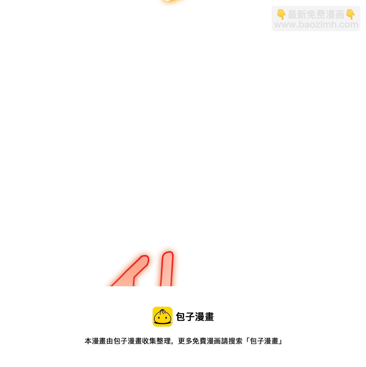 最菜魔王又怎樣？ - 第100話 快去救他(1/5) - 2