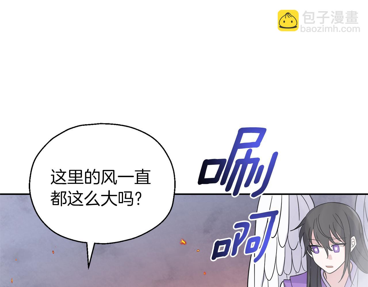 最菜魔王又怎樣？ - 第100話 快去救他(2/5) - 3