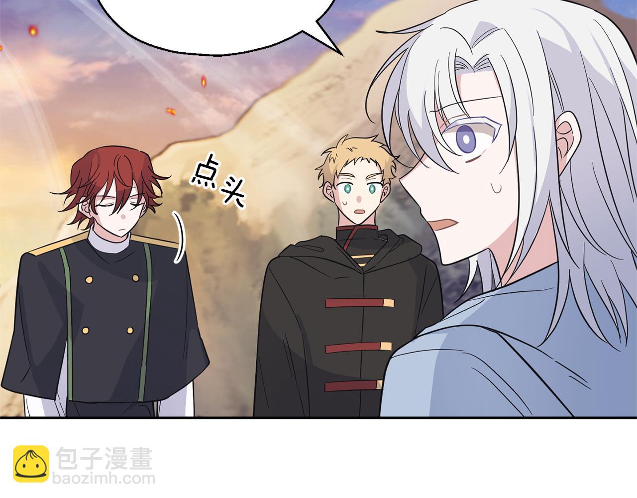 最菜魔王又怎樣？ - 第100話 快去救他(2/5) - 8