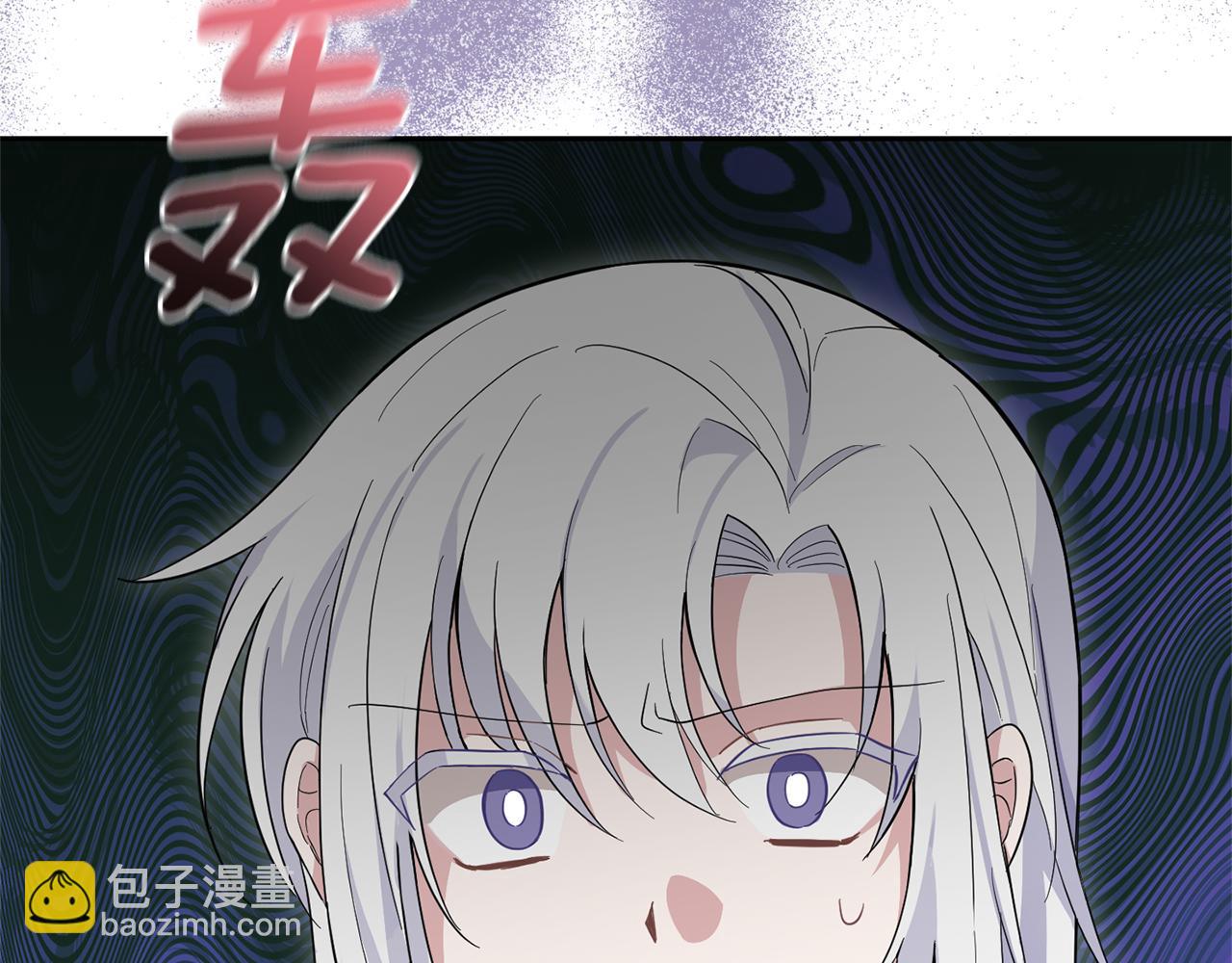 最菜魔王又怎樣？ - 第100話 快去救他(2/5) - 5