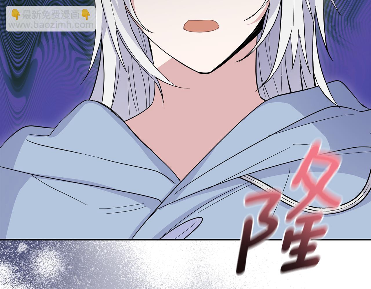 最菜魔王又怎樣？ - 第100話 快去救他(2/5) - 6