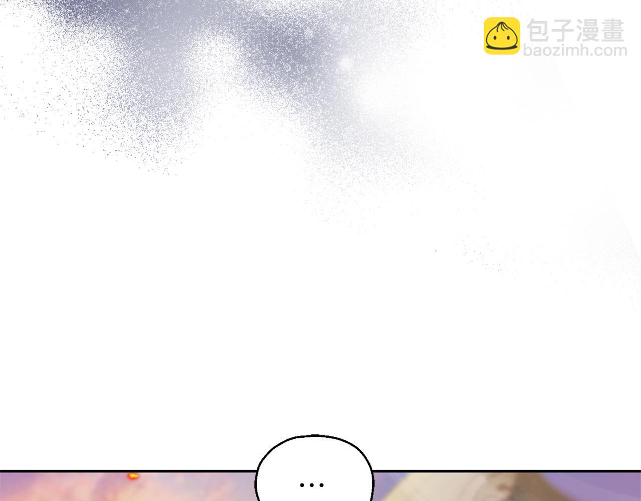 最菜魔王又怎樣？ - 第100話 快去救他(2/5) - 7