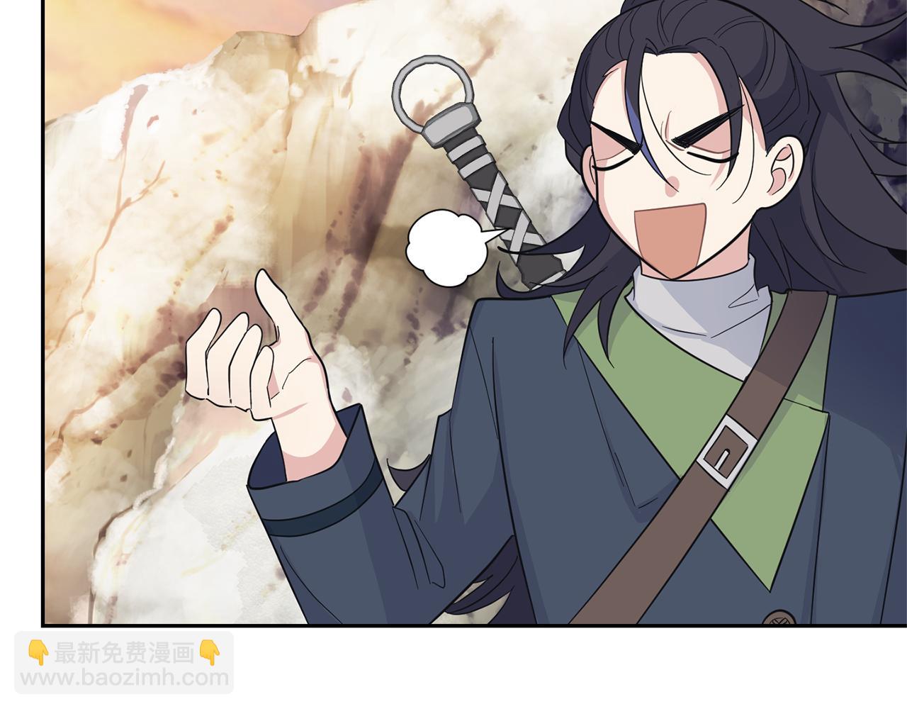 最菜魔王又怎樣？ - 第100話 快去救他(2/5) - 3