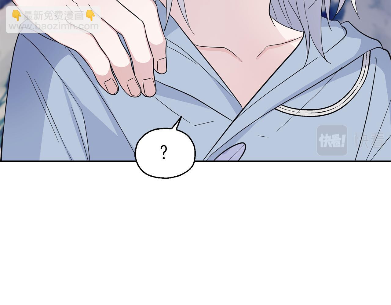 最菜魔王又怎樣？ - 第100話 快去救他(2/5) - 3