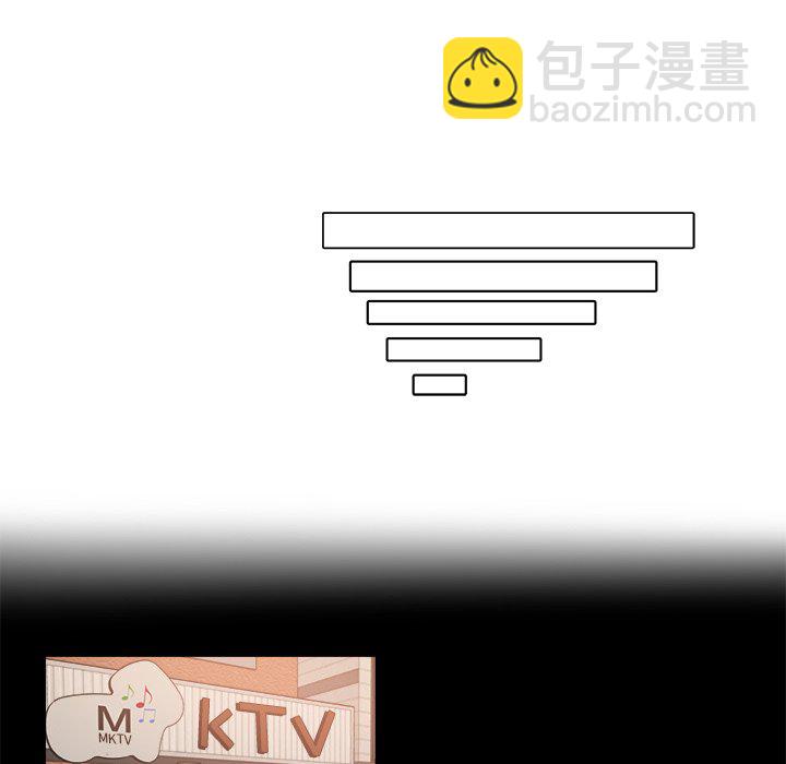  最慘房東並不慘 - 第 2 話(2/2) - 5