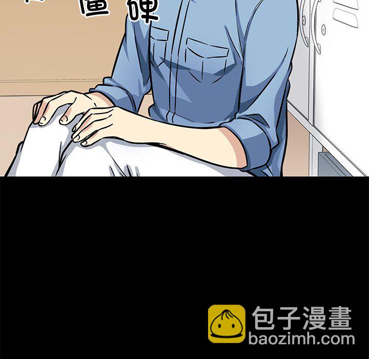  最慘房東並不慘 - 第 22 話(1/3) - 7