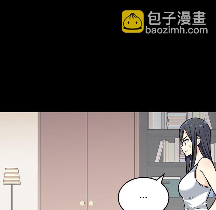  最慘房東並不慘 - 第 22 話(1/3) - 8