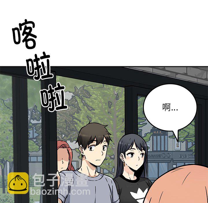  最慘房東並不慘 - 第 24 話(2/3) - 2
