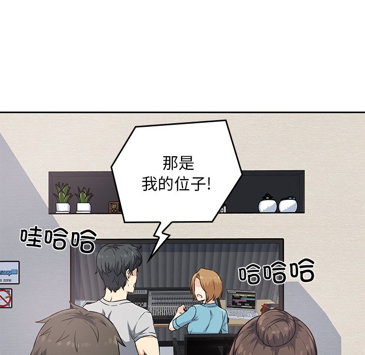  最慘房東並不慘 - 第 30 話(1/3) - 3