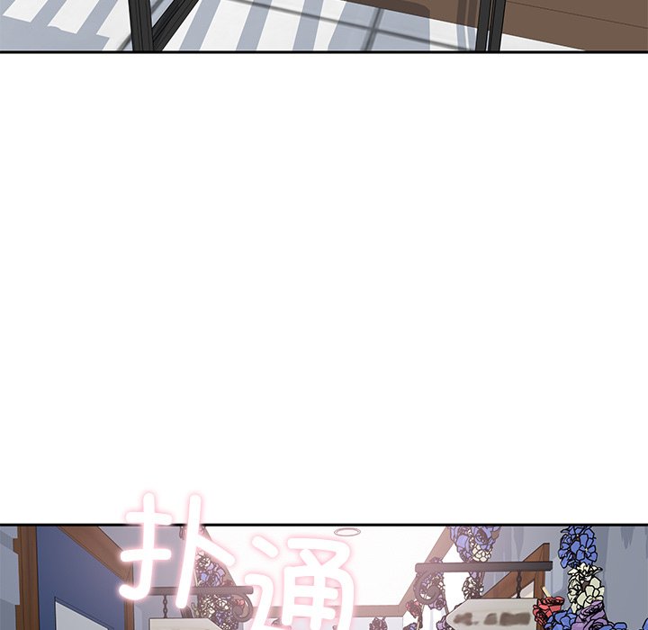  最慘房東並不慘 - 第 30 話(1/3) - 5