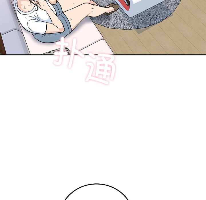  最慘房東並不慘 - 第 30 話(1/3) - 1